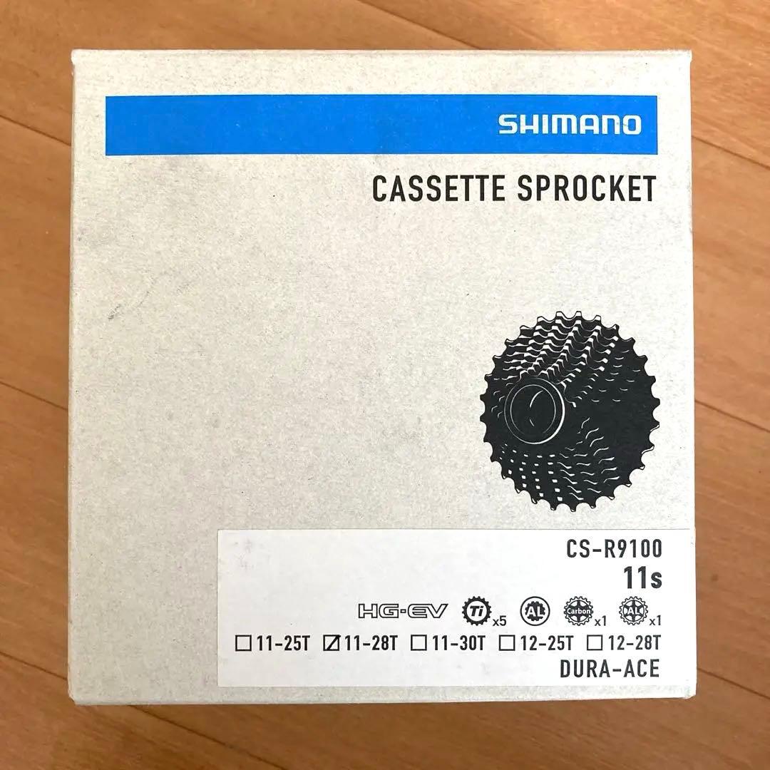 Shimano Dura-Ace GS-9100 11速スプロケット