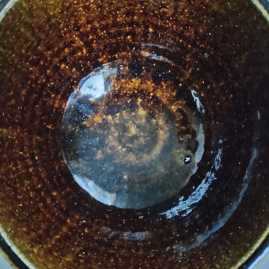 会津本郷焼　飴釉片口　鉢　ボウル　宗像亮一