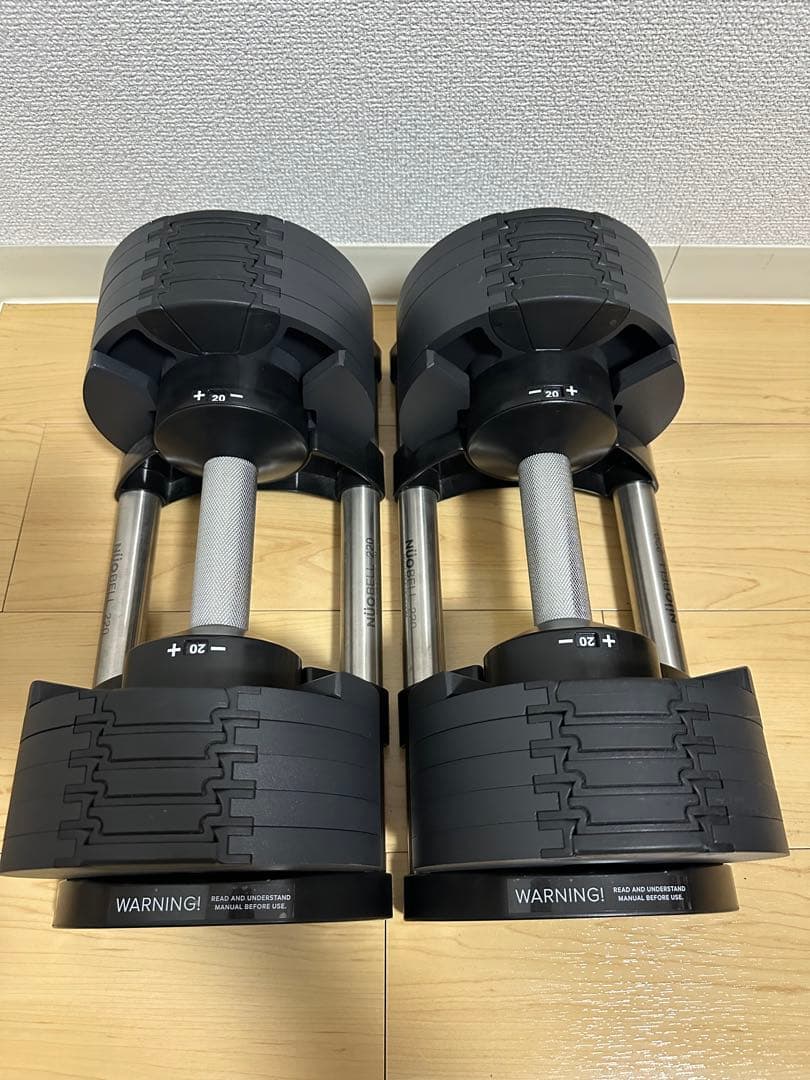 【セット購入②】フレックスベル　可変式ダンベル 20kg