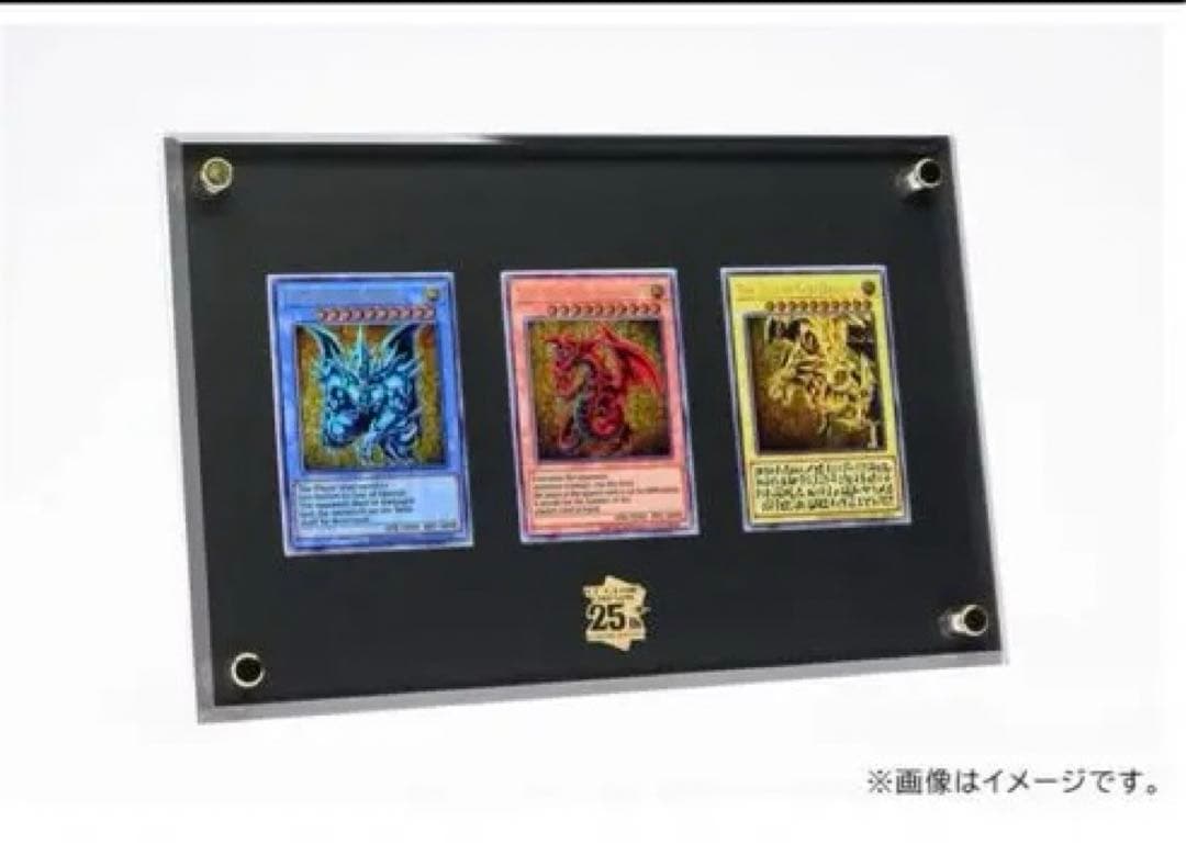 遊戯王　ステンレス25周年