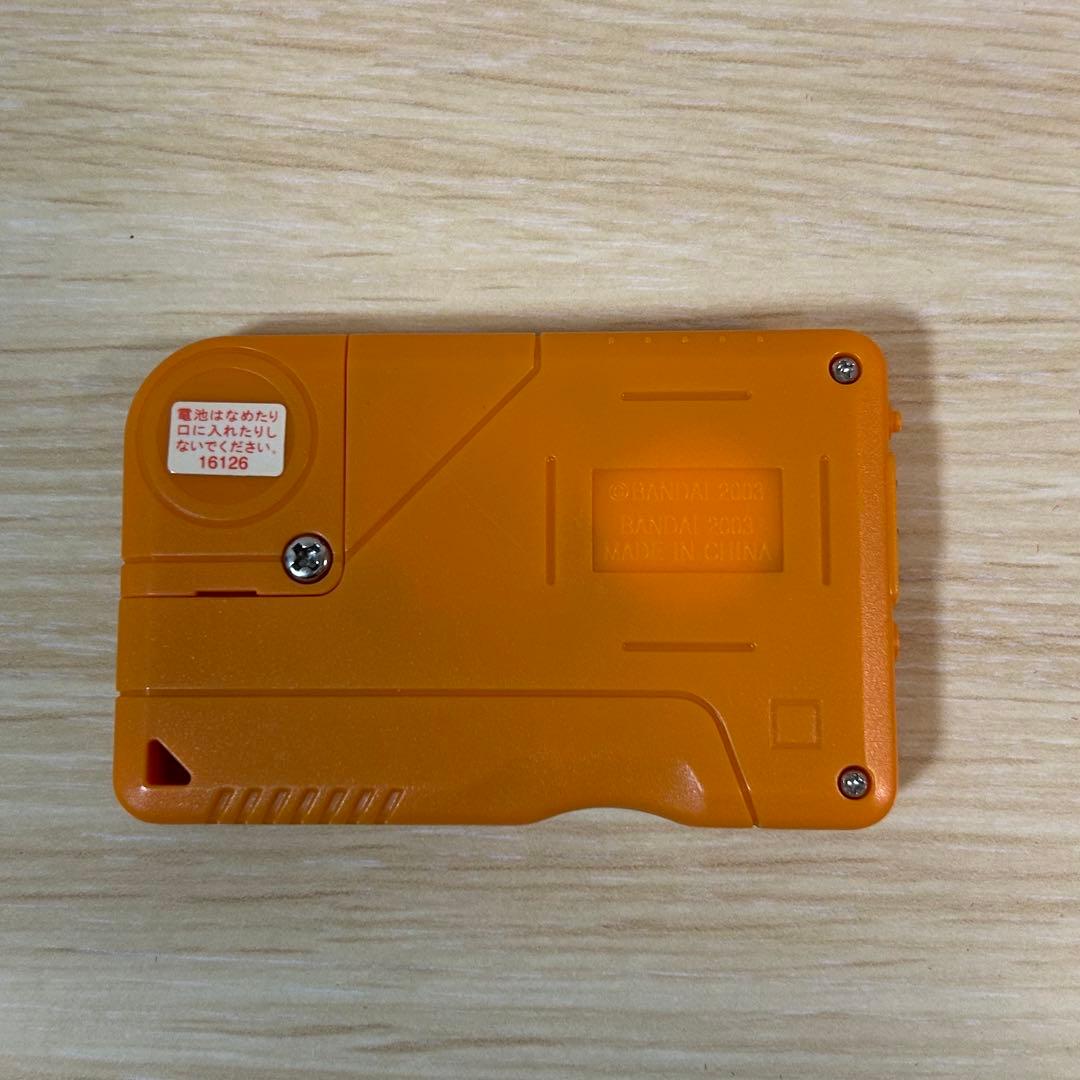 デジモンペンデュラム エックス 3.0 オレンジ&ブラック　バンダイ