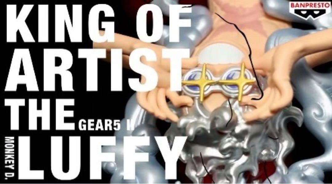 KOA　海外限定メタリックカラーver.　モンキー・D・ルフィ　フィギュア