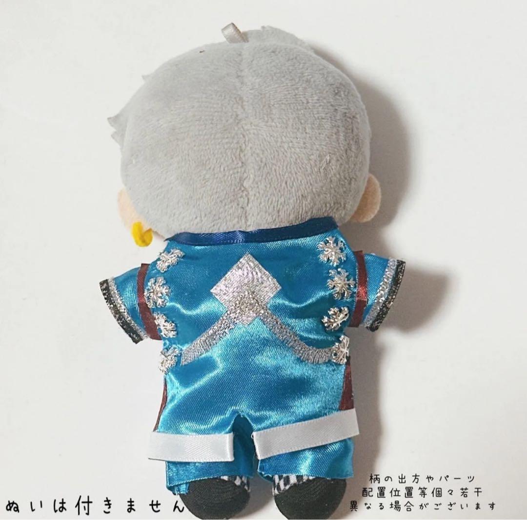 即購入◎すのチル 衣装 ターコイズ衣装風 岩本照 Man風 すのチル 服