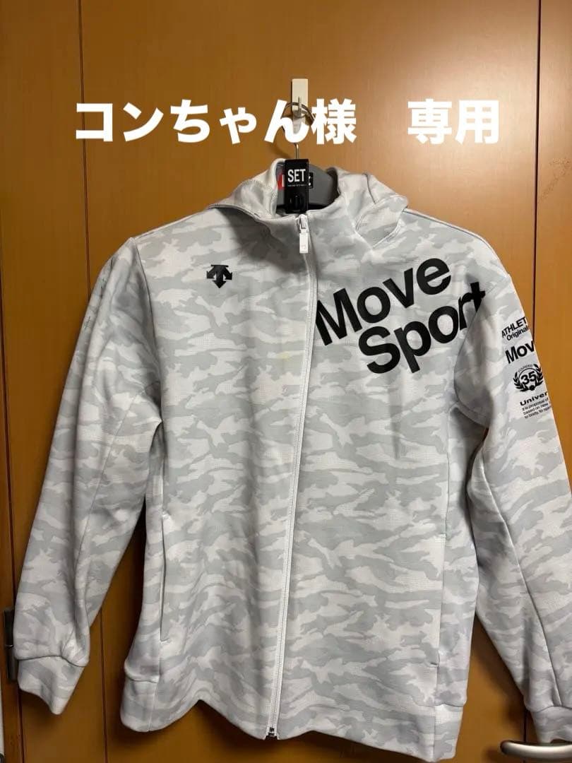 Movesport! ホワイトのカモフラージュ　価格相談しますお気軽に！￼