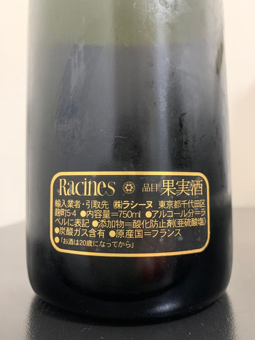 【検討者あり】ジェローム・プレヴォー ラ・クロズリー ＆ 21