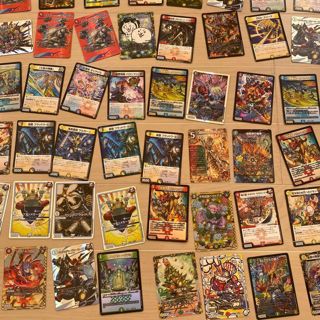 デュエルマスターズ引退品セット⑥