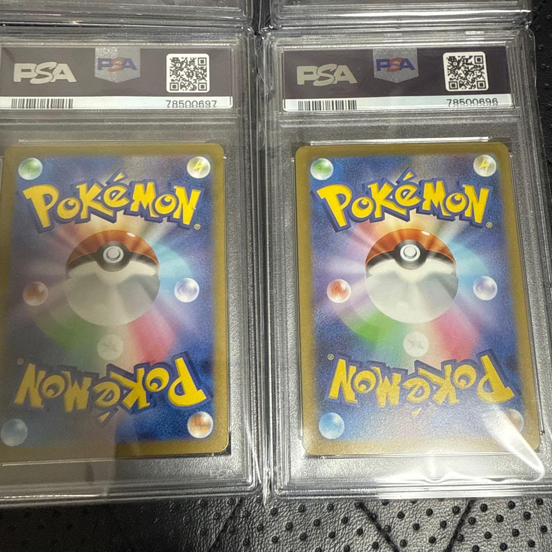 PSA10 151 御三家 マスターボールミラー 6連番 ポケモンカード