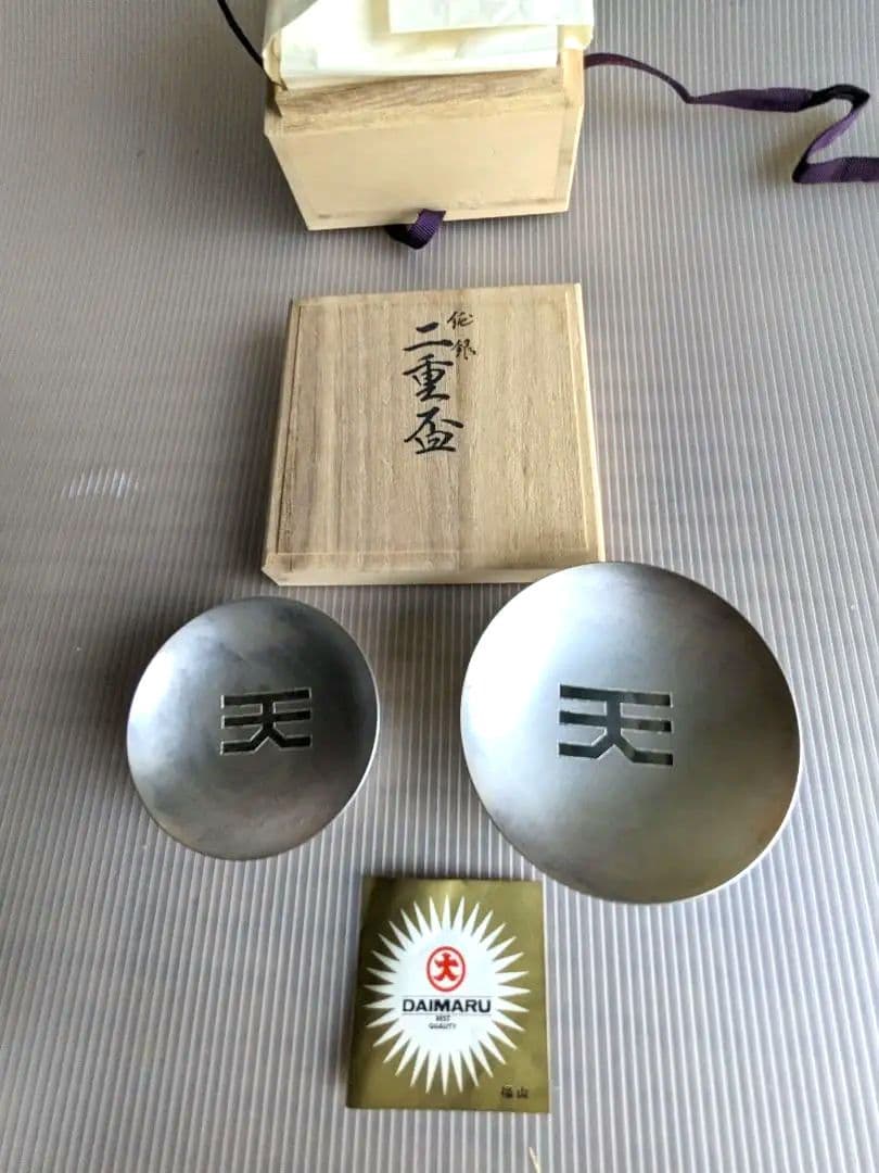 ⭐送込⭐　二重銀盃 　木箱入り　祝杯　天の刻印　盃　記念　1982年