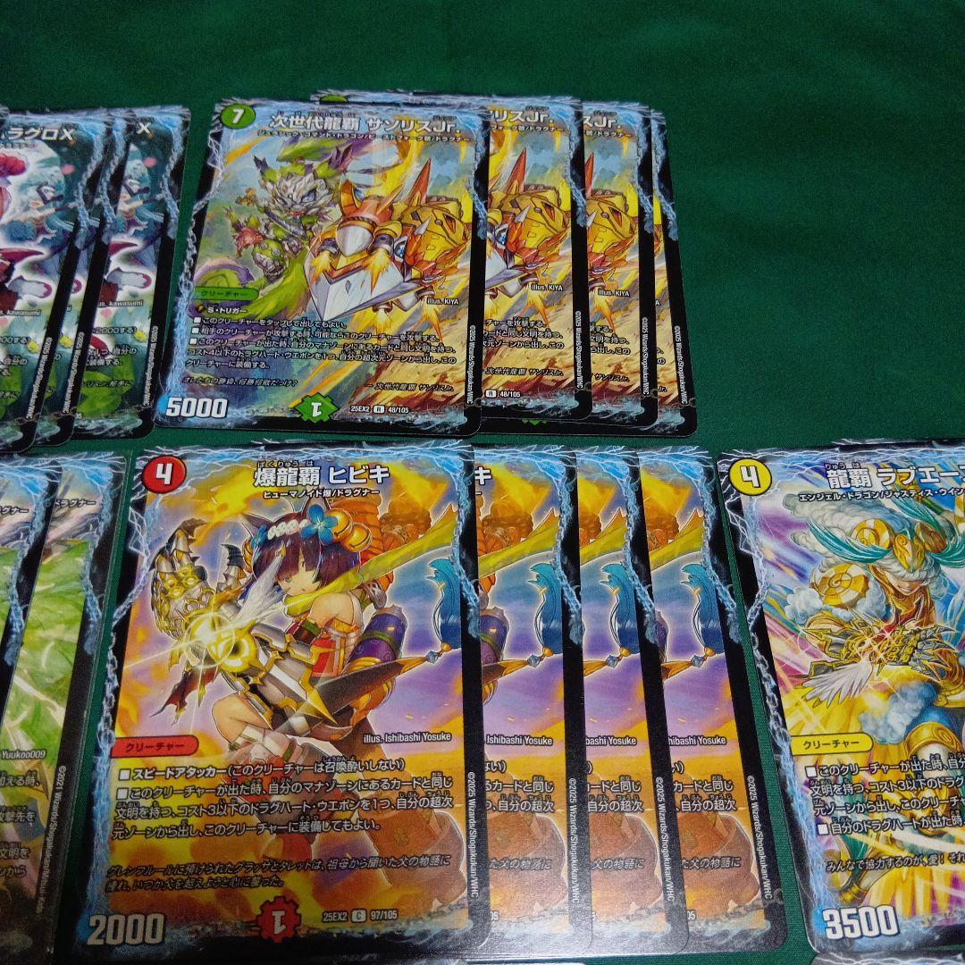 アナカラー　バーサス＝ザ＝デッドマン　デッキ　ボアロアックス付き　大量おまけ付き