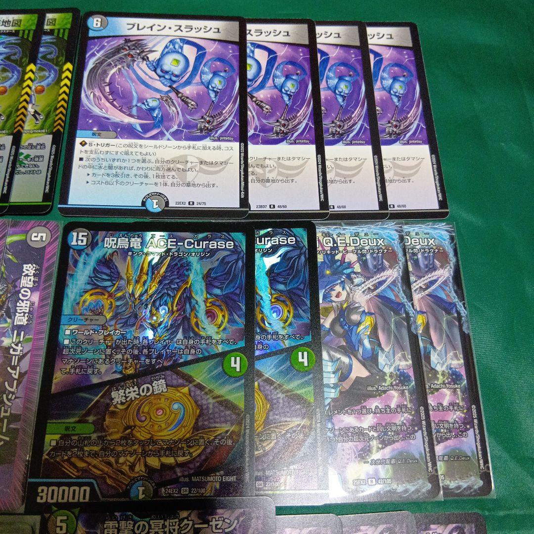 アナカラー　バーサス＝ザ＝デッドマン　デッキ　ボアロアックス付き　大量おまけ付き