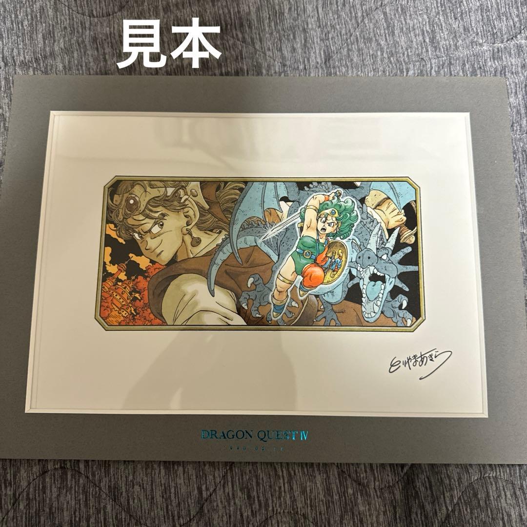 【未開封】鳥山明　ドラゴンクエスト　複製原画