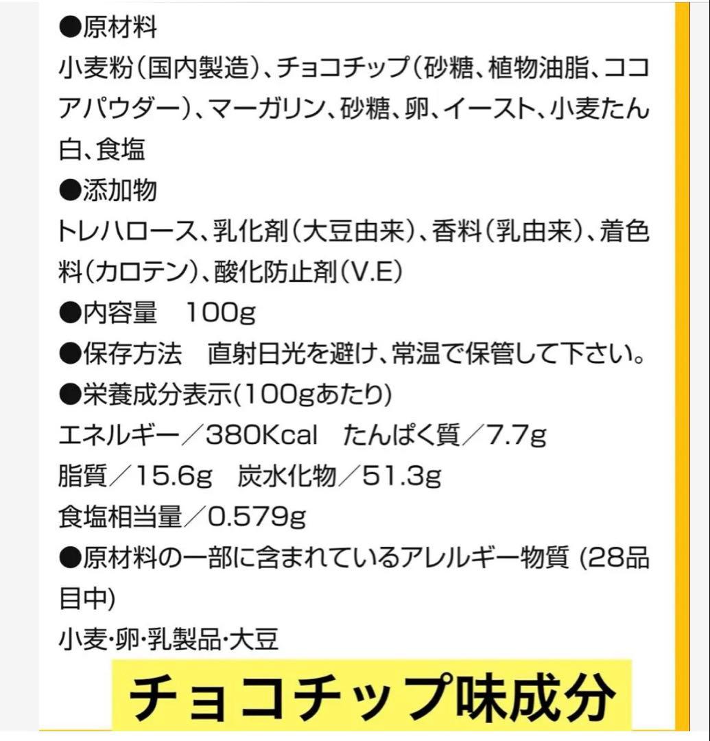名古屋ライトハウスパンの缶詰パンですよ。保存食、非常食、ローリングストック贈り物
