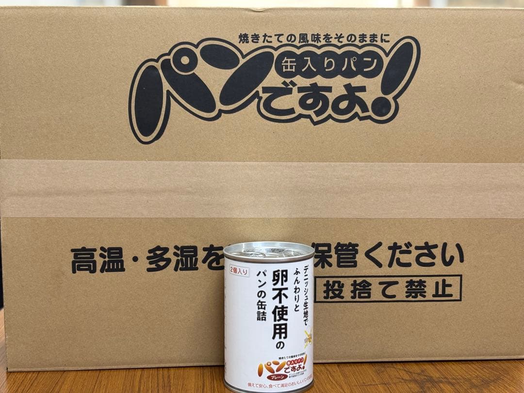 名古屋ライトハウスパンの缶詰パンですよ。保存食、非常食、ローリングストック贈り物