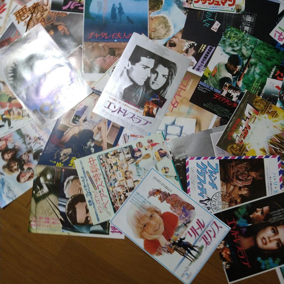 映画 洋画 チラシ フライヤー 約150枚セット 大量 1980年代前半