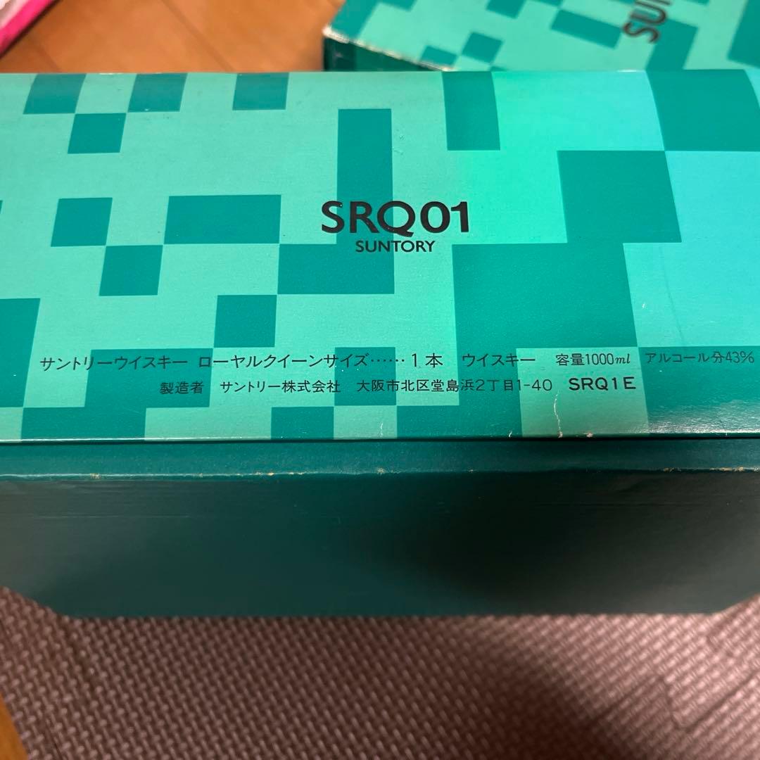 ２本、サントリーウイスキー SR／1000ml／古酒
