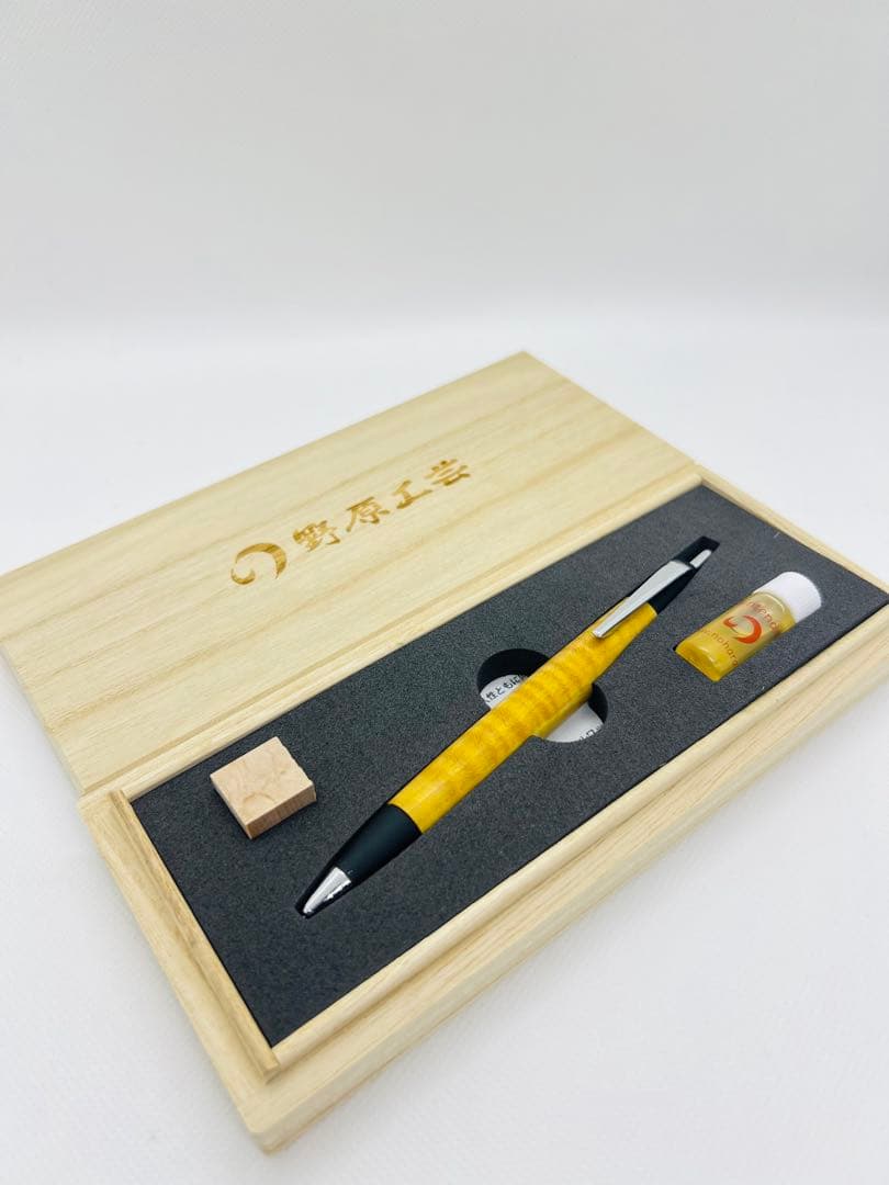 野原工芸　スタンダードボールペン　スタビ・シカモア黄