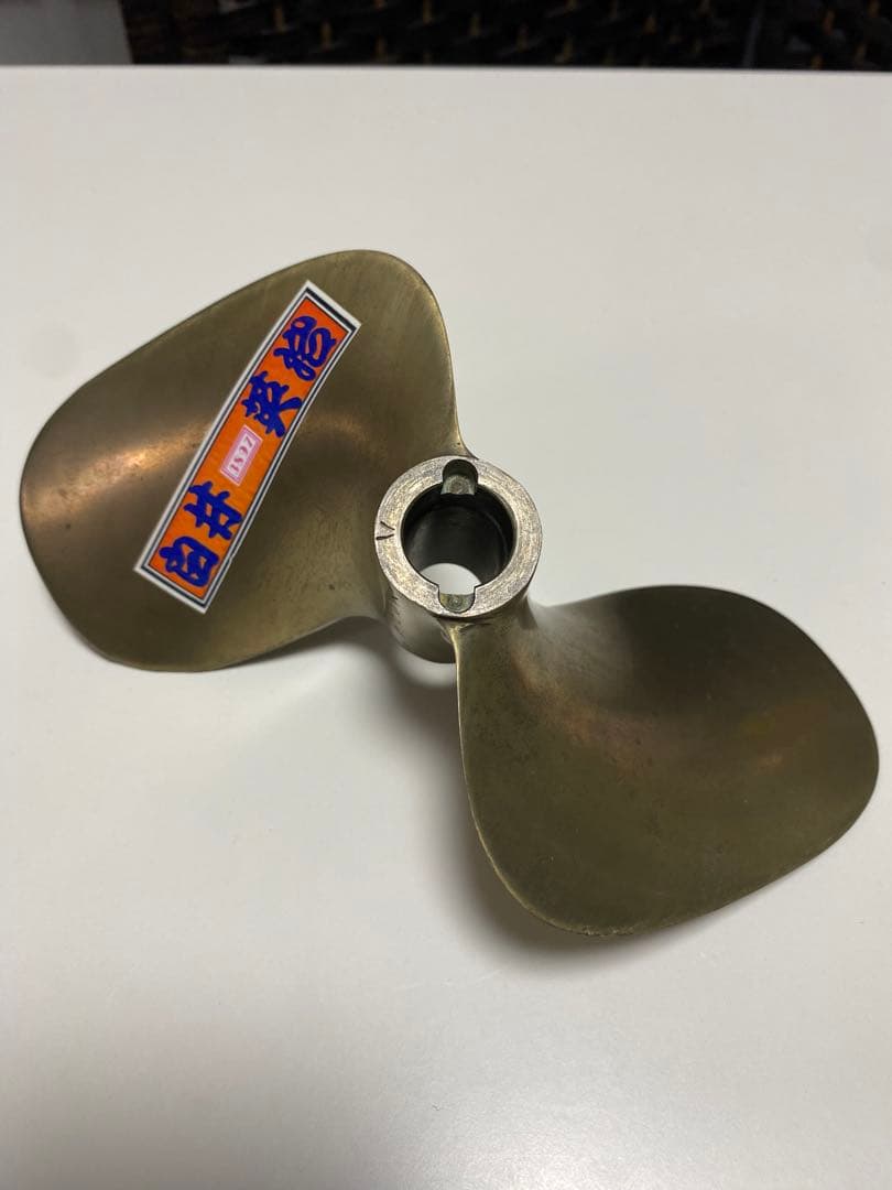 希少 競艇 ボートレース 白井英治 直筆 サイン入り プロペラ 刻印有 3897