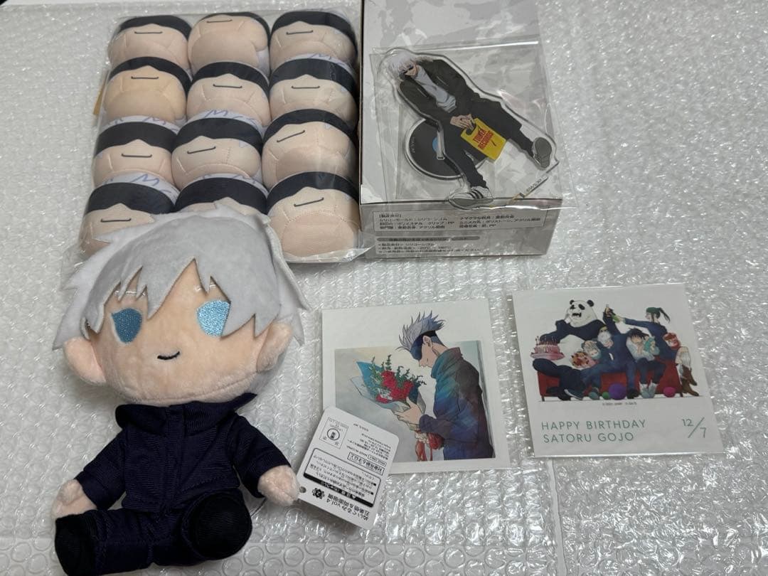 五条悟 まとめ売り