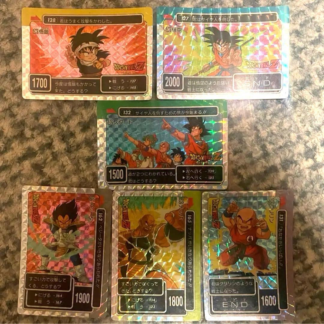 アマダ　ドラゴンボール　カードダス　PPカード　4弾　キラカード　セット