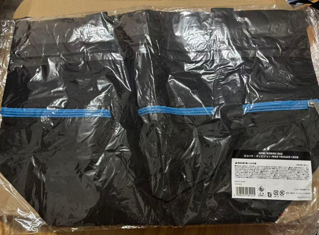 ヒプマイ HPMIトート　バック　MAD TRIGGER CREW
