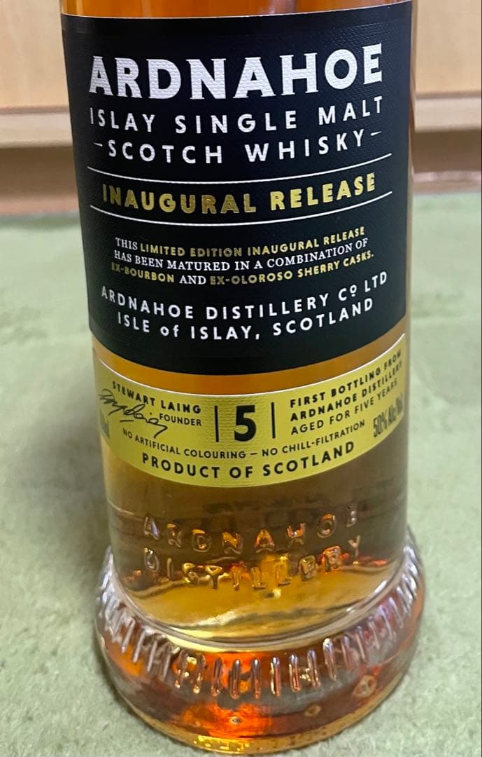 【値下げ・新品未開封】アードナッホー 1st リリース by AIR