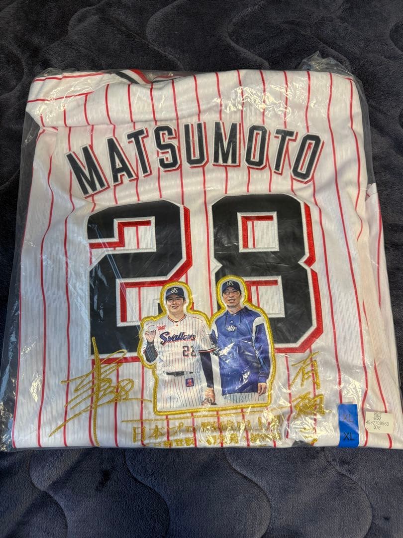 【新品未使用】ヤクルトスワローズ 松本健吾選手 プロ初勝利記念ユニフォーム XL