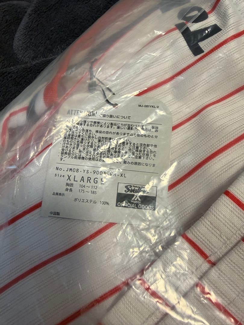 【新品未使用】ヤクルトスワローズ 松本健吾選手 プロ初勝利記念ユニフォーム XL