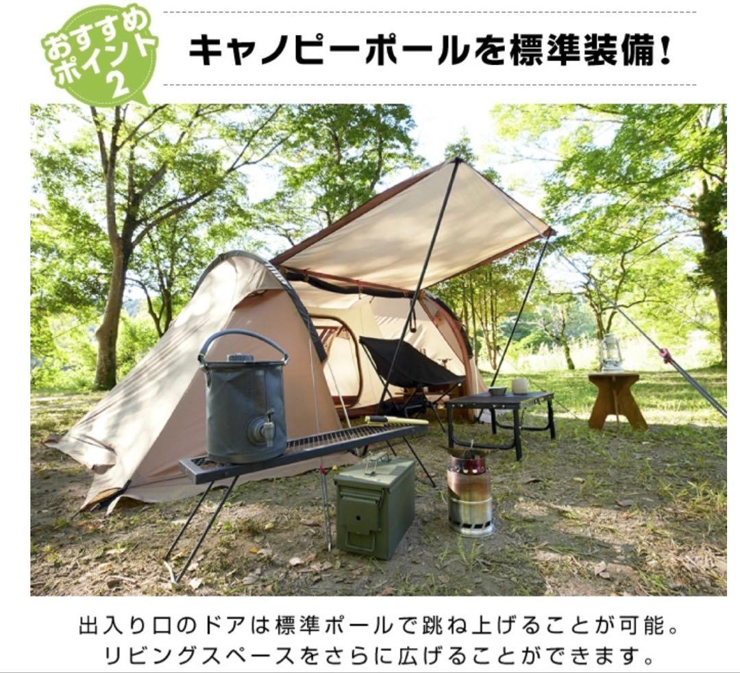 新品 ビジョンピークス VISIONPEAKS ツインアーチソロテント