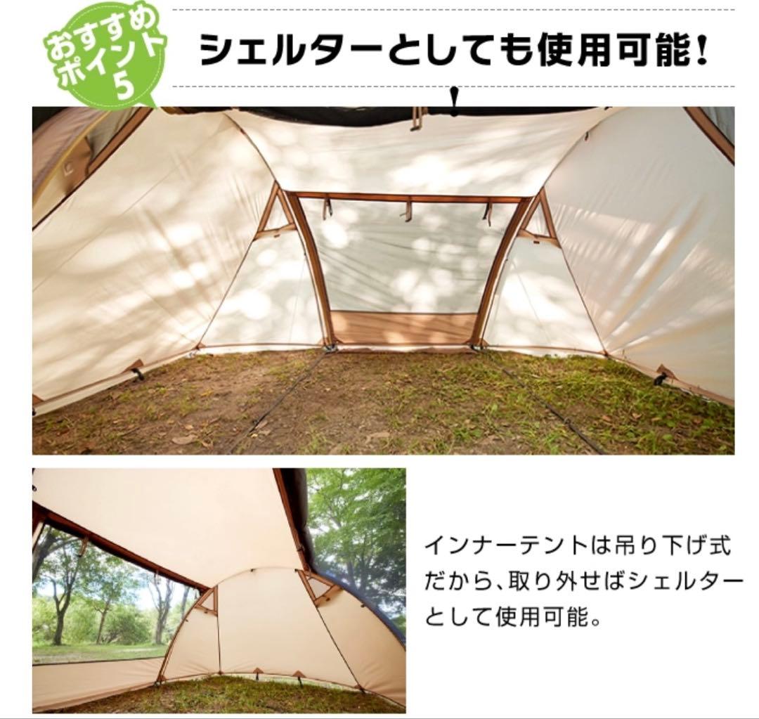 新品 ビジョンピークス VISIONPEAKS ツインアーチソロテント