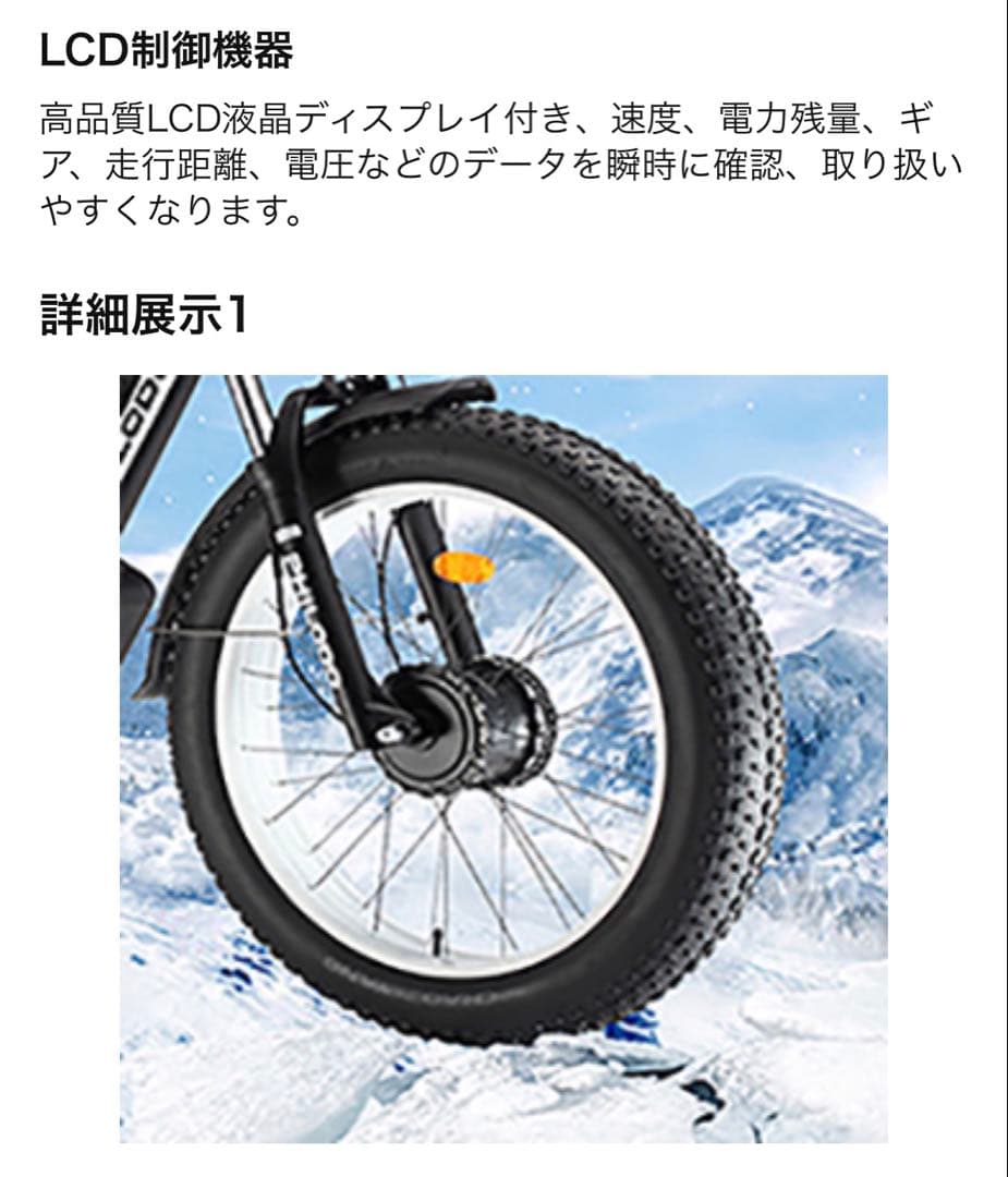 PHILODO 26インチマウンテンバイク 2000W