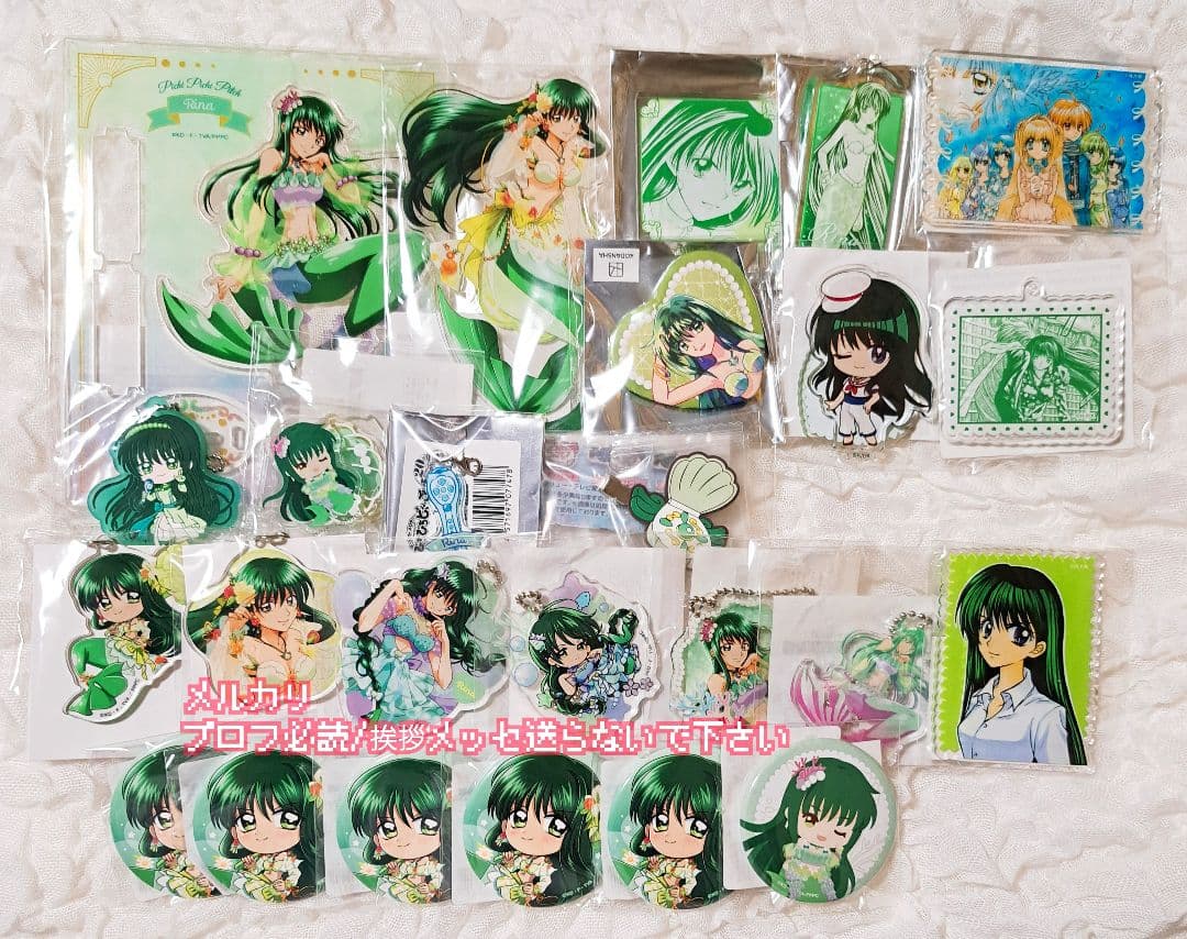 即購入可 ぴちぴちピッチ まとめ売り リナ ②