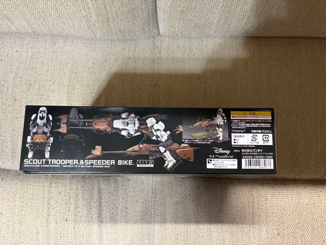 BANDAI スカウトトルーパー＆スピーダーバイク 1/12
