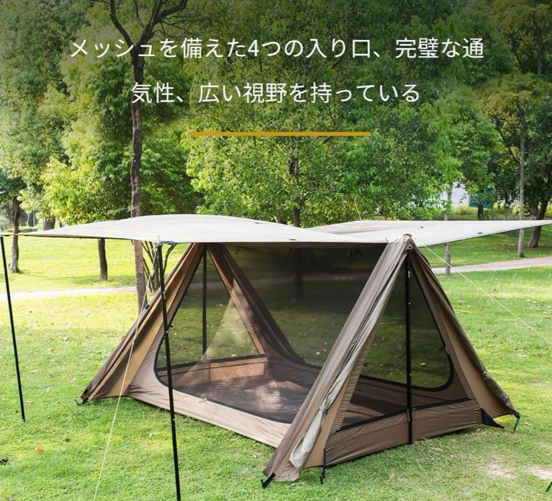 ONETIGRIS ワンティグリス パップテント アウトバックリトリート