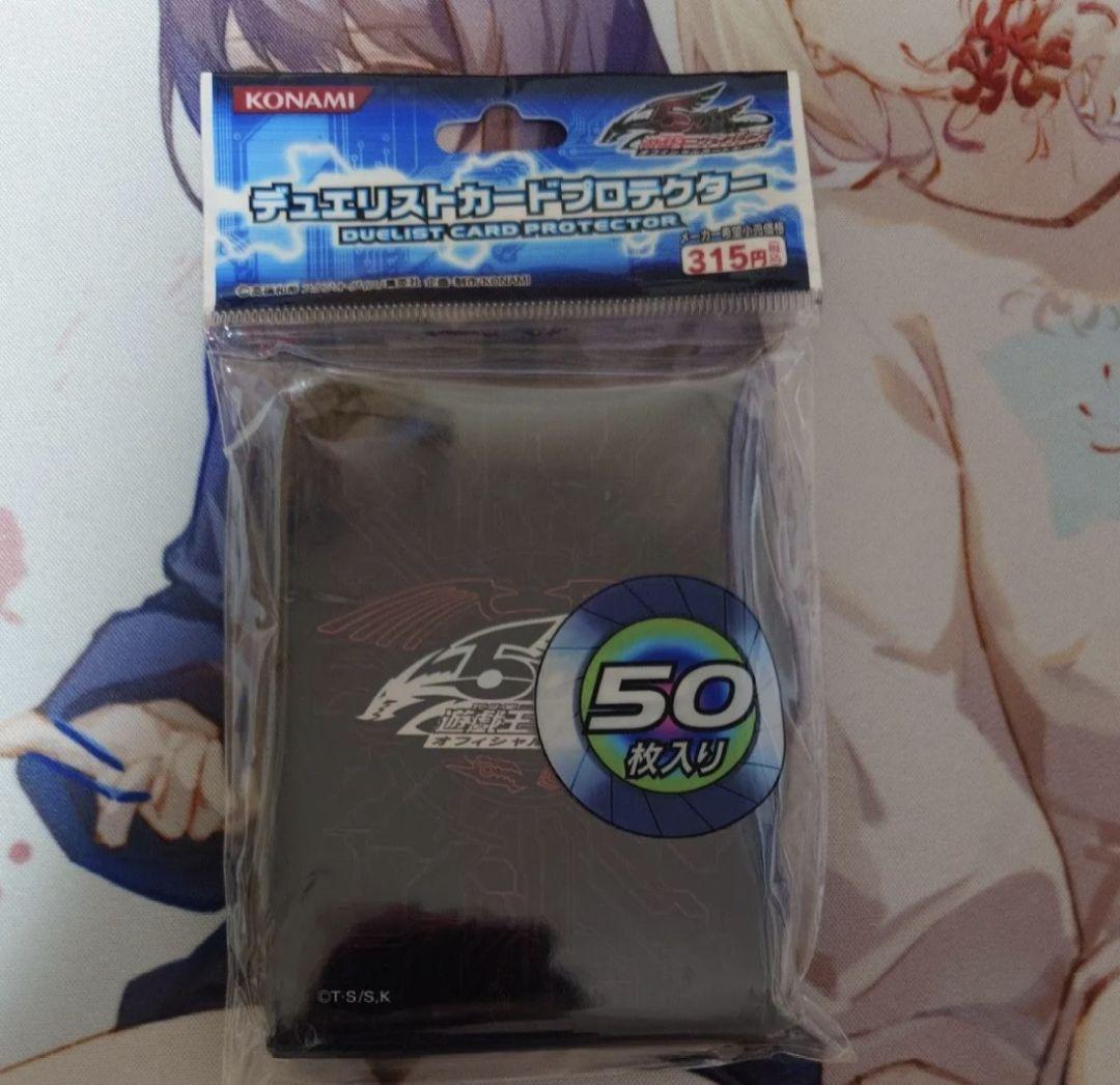 遊戯王　竜の紋章　赤　スリーブ