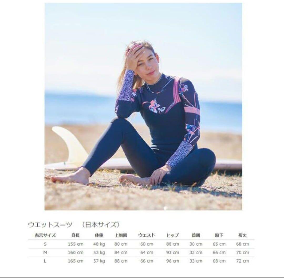 未使用品　ROXY4/3㍉ ウエットスーツ