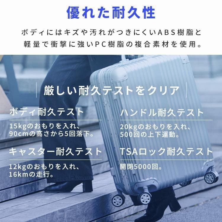 スーツケース キャリーケース アルミタイプ 軽量 収納 ロック ダイヤル式