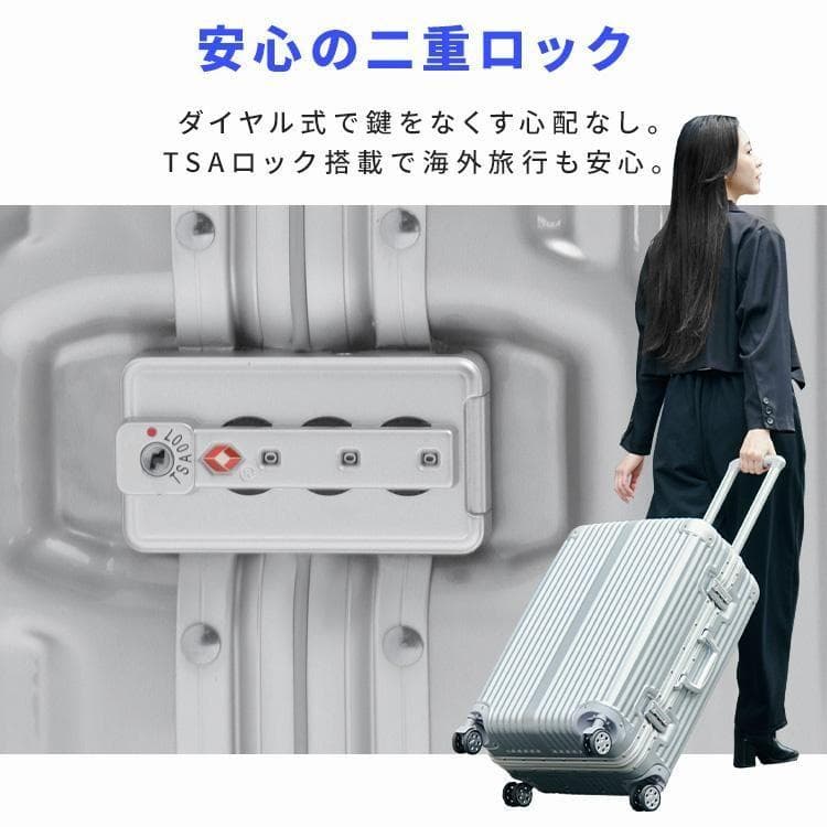 スーツケース キャリーケース アルミタイプ 軽量 収納 ロック ダイヤル式
