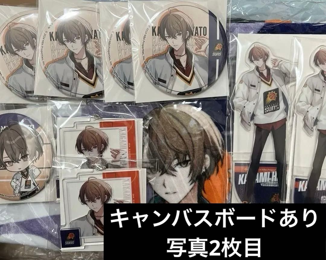 にじさんじ NBA 楽天コレクション オンラインくじ 加賀美ハヤト