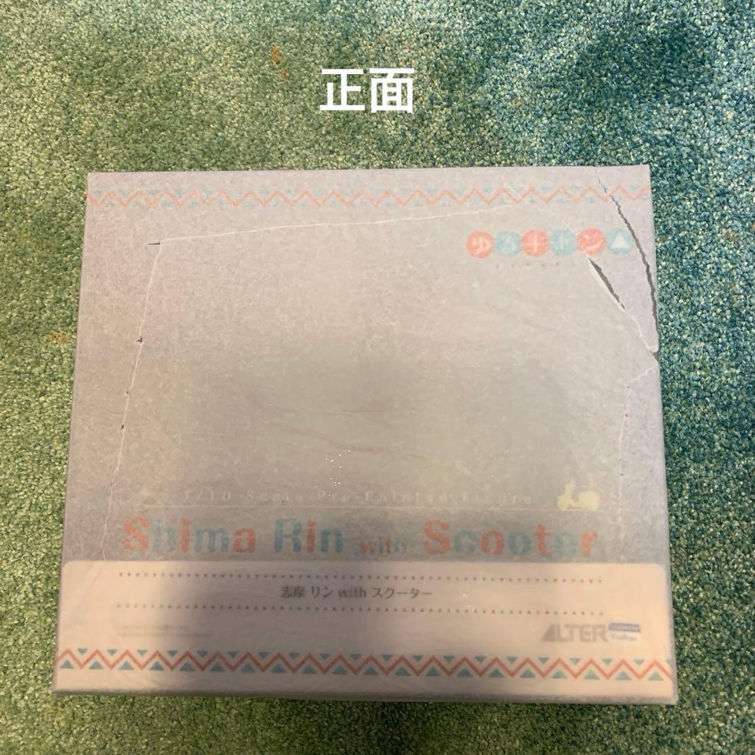 ゆるキャン△志摩リンwithスクーター1/10完成品フィギュア