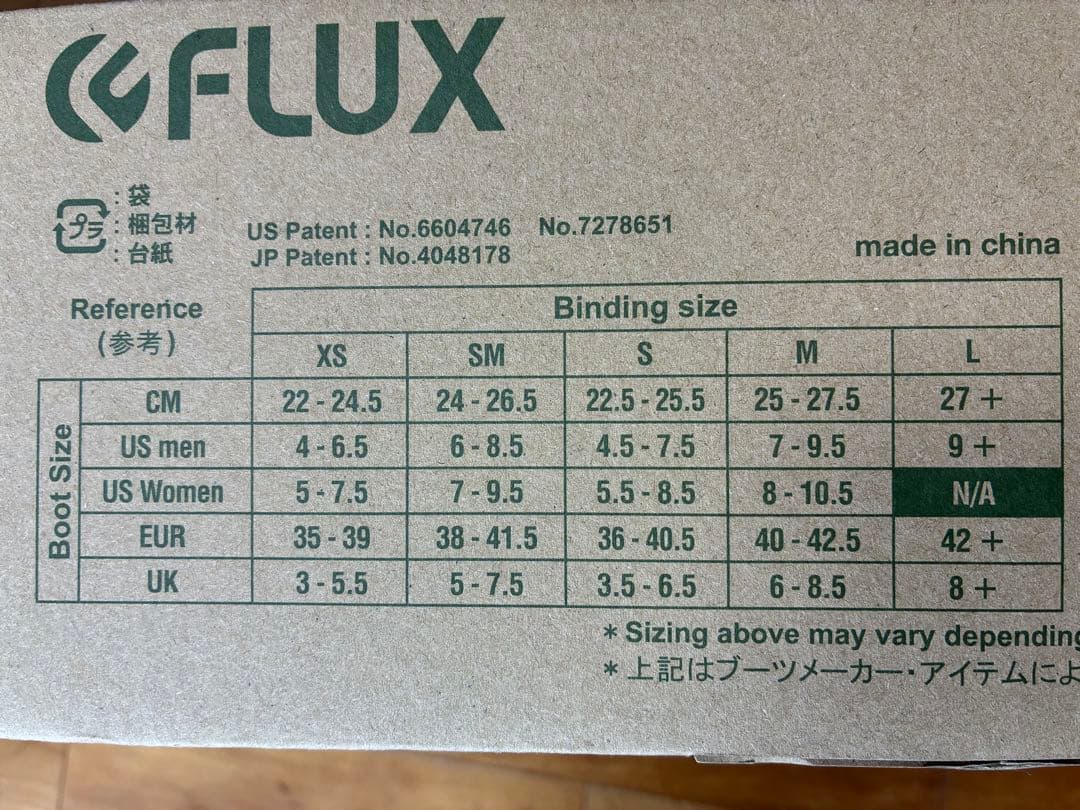 FLUX TEAM GS SM レディース使用 ビンディング