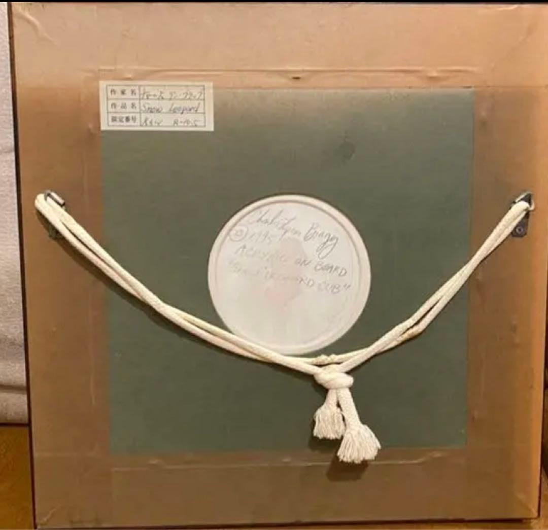 チャールズリンブラッグ\" reopard\"