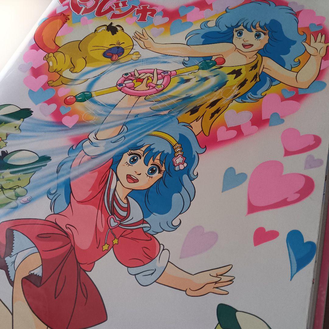 【非売品】魔法の妖精ペルシャ　テレビ放映中告知B2ポスター　19局ネット