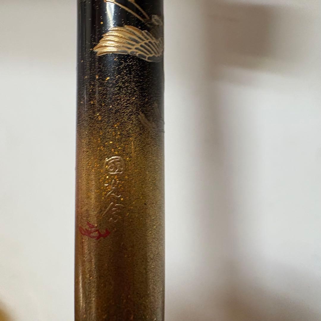 ★パイロット蒔絵18k★