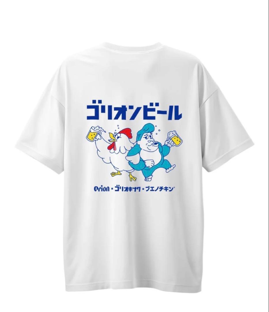 ブエナチキン×ゴリ★オキナワ*オリオンビール　コラボTシャツ Ｌ　新品未開封
