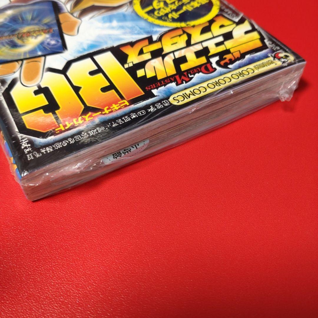 デュエルマスターズ 悪魔神バロム プロモ p13/y9 デュエル・マスターズBG