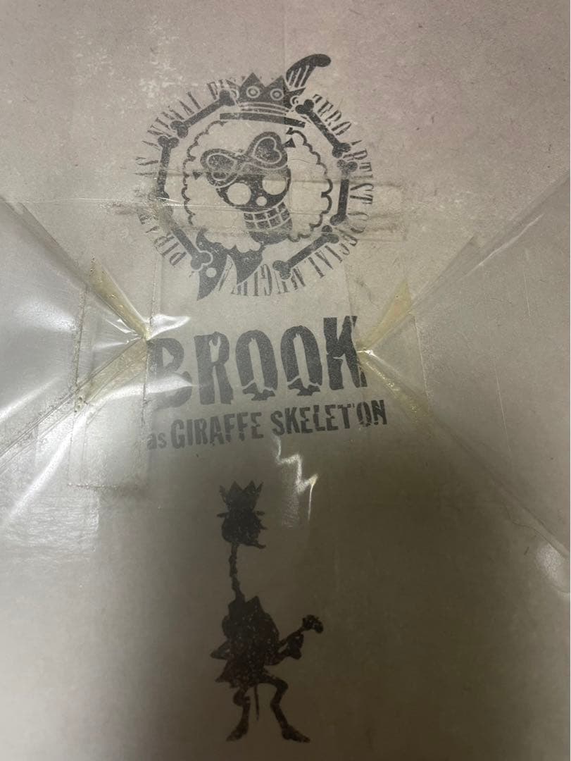 ワンピース フィギュアーツZERO Artist Special コンプリート