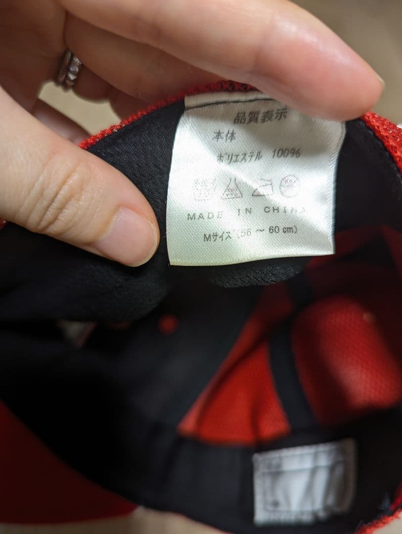 【ポルテ】野球ユニフォーム(練習着) 150cm、アンダー140cm、キャップM