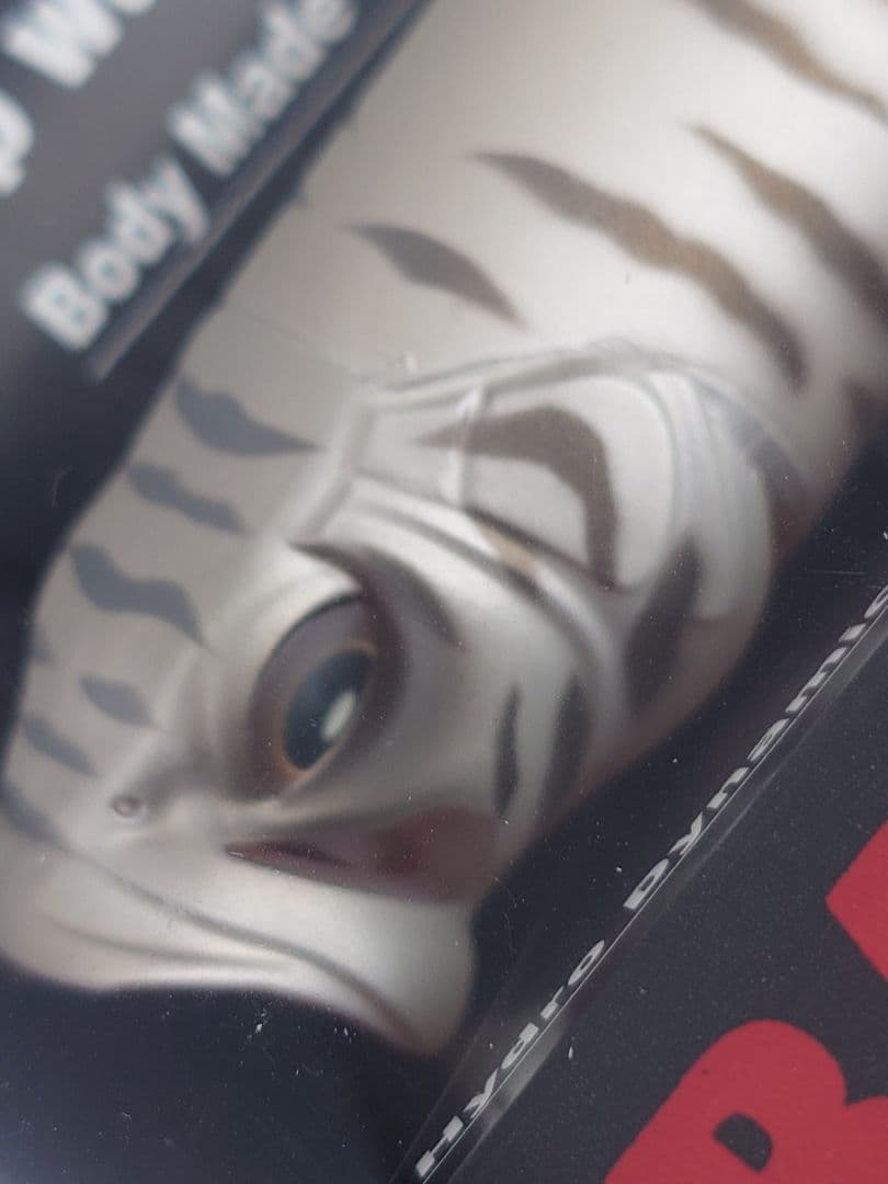 メガバス バルサマックス ロング90 限定 干支'10 寅 白虎 新品未開封