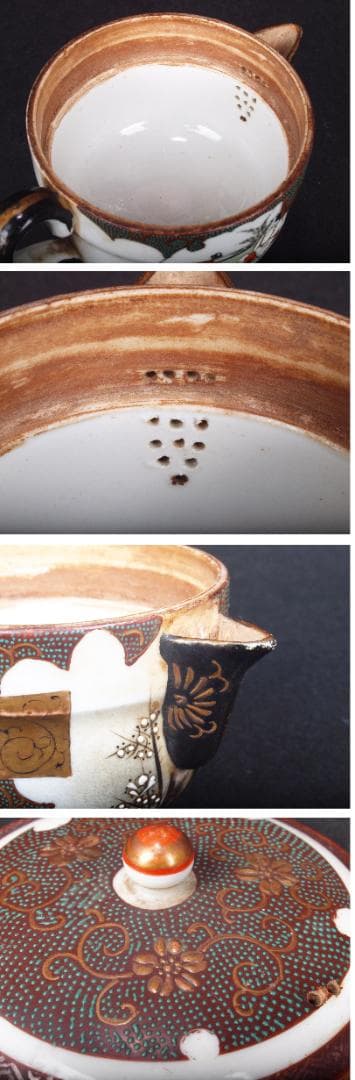 民間仕入れ品　時代の茶道具　※激安骨董品 X414C13-3