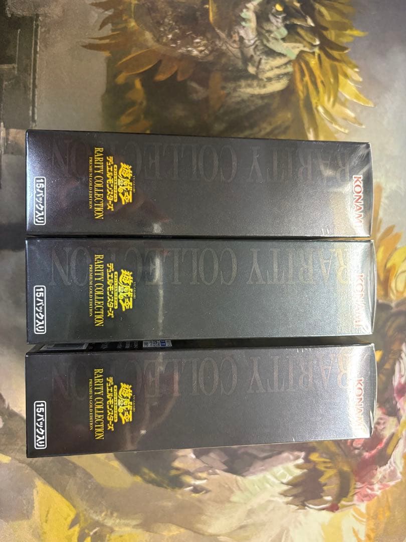 遊戯王 RARITY COLLECTION GOLD EDITION 未開封品